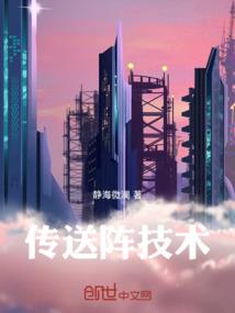 我可不是厦大的
