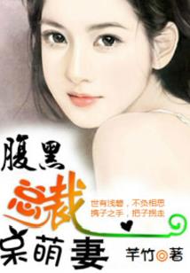 橘子中的温暖