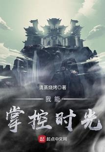 带个系统去修仙