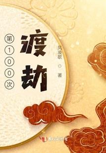 永夜玫瑰之女王时代