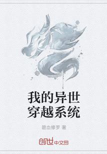权晋