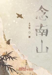 欢妃