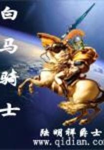 墨归戏言