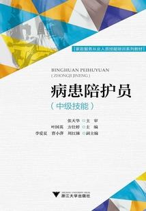 英雄联盟瓦罗兰集