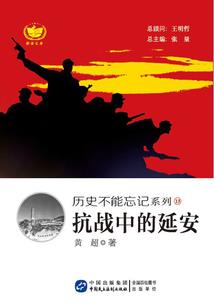 逍遥君子林