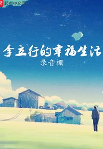我在火影世界养尾兽