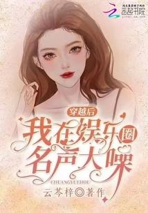 星空废材
