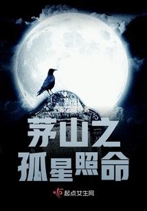 穿越大乐斗