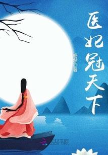 万古征途
