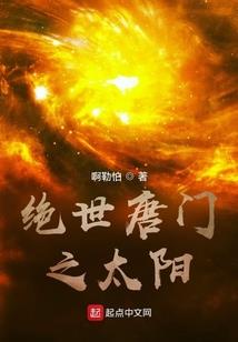 当地球恋上火星