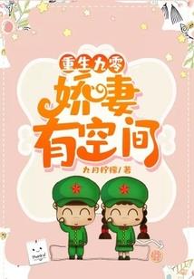网游之妖童