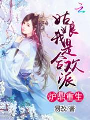 我创造了全人类！