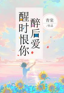 宛寻迹