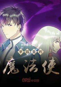 逆袭天都暗夜少主