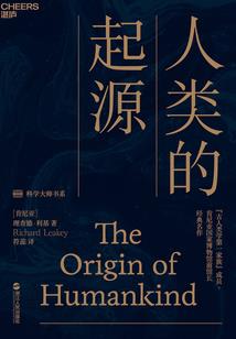 真千金为赚两个亿卷了起来