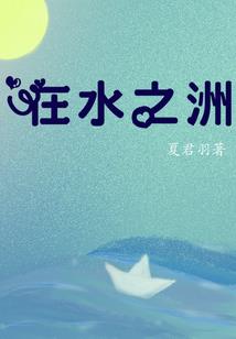 暗香红颜