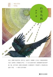 神子之麒麟归来