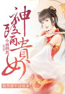 荼糜曲