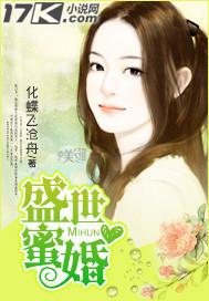 斗罗大陆之逍遥双侠