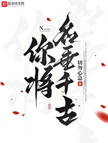 长廊之声