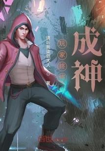魔界缘