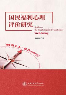 中国铁路人