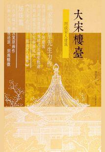永念