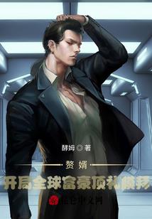 凡人的进化