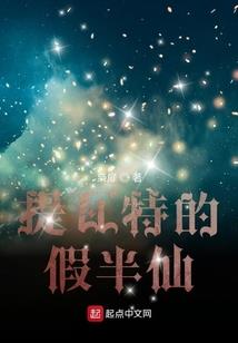 末世到来