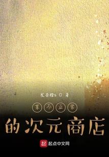 我的搭档是鬼神