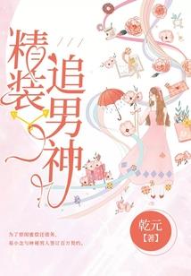 槐安