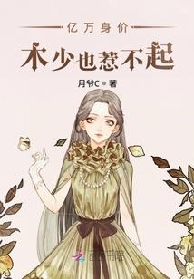 楚留香新传3：桃花传奇