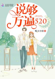 exo之我们的未婚妻别跑