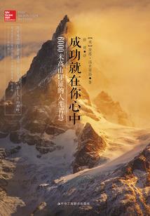 剑鼎圣途
