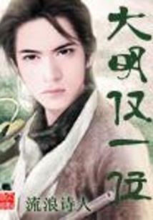丑女不一般