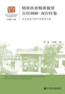龙纹太子：帝国逆袭
