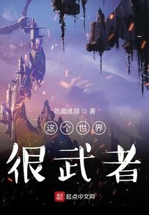东方烈火道