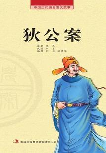 皮客逆天记