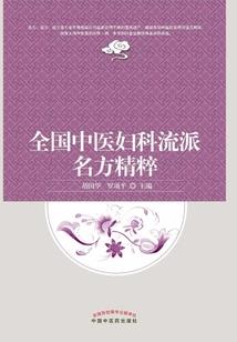 夫人是个网瘾少女