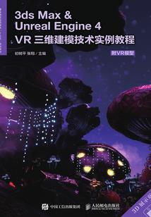 失落之夜