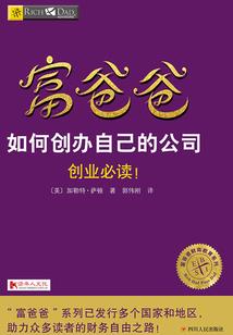绝密尖兵