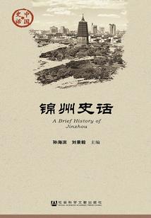 试爱成婚