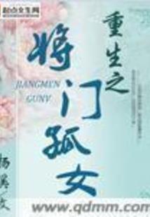 溟山央央