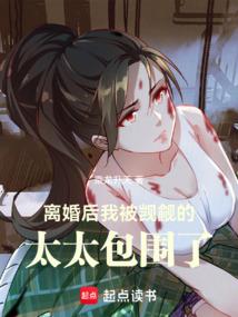 炎武战神