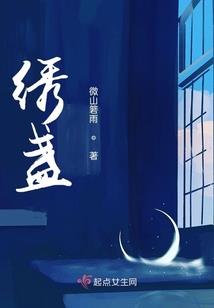 儒道独尊