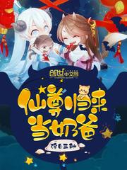 和亲太子，我真的不是大佬
