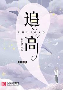 网游之纵横九界