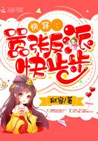 斩妖：从书法开始升级