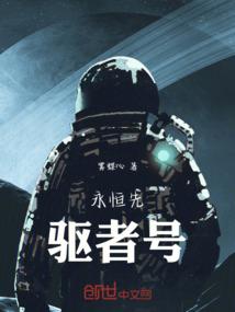 为何杀了你