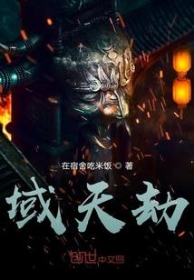 雾隐魔踪